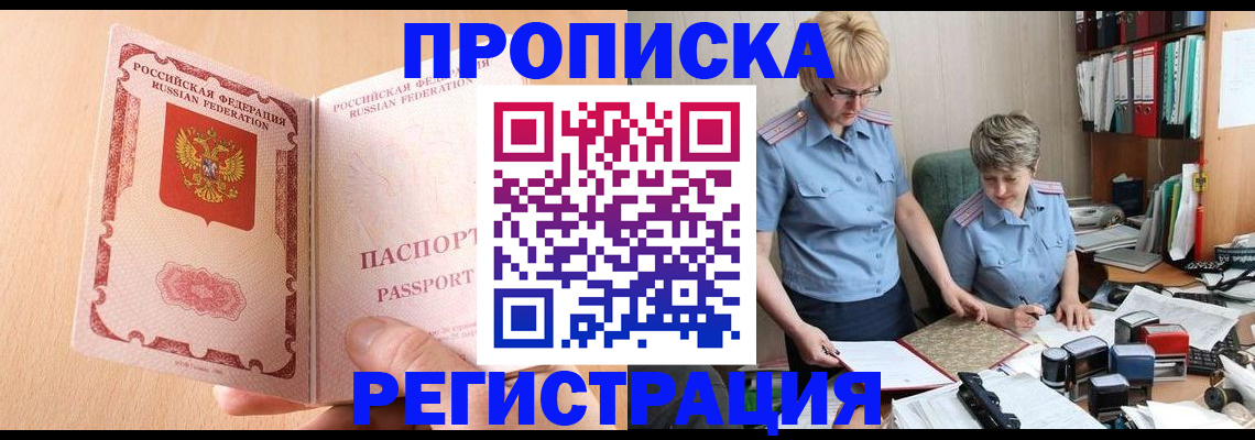 пропишу в квартире в Санкт-Петербурге